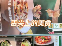 -荔粥记潮汕砂锅粥(新北万达店)