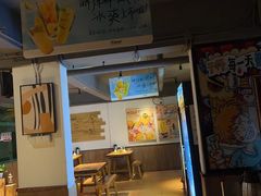 -木屋烧烤(南新店)