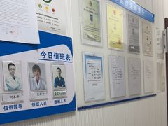 -守诺宠物医院·眼科· 特色牙科·异宠专科(虹口店)