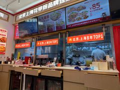 -见味花甲(福田coco park店)