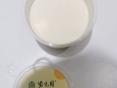 -紫光园(创始店)