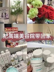 -VE专注问题肌·赛诺龙&科学美肤中心