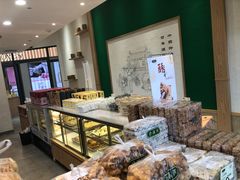 面包甜点陈列柜-泸溪河桃酥(江宁万居汇店)