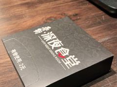 -乔街深夜食堂·台州菜·高压锅生蚝(杭州总店)