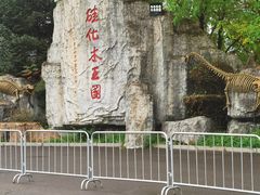 -本溪水洞