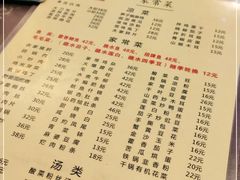 -糊涂兔毛毛菜(八里庄店)