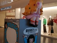 -URBAN REVIVO(西安Momopark店)