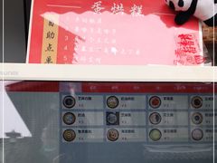 -稻香村(文殊院旗舰店)