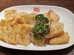 萝卜糕-春水堂人文茶馆(台中四维店)
