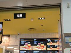 -麦当劳(深圳北站B2检票口楼上)