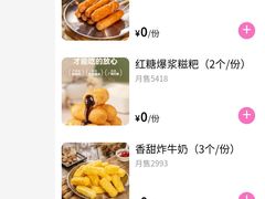 -炸鸡草FCM给料西餐自助(潍坊泰华店)