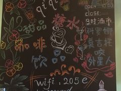 -七七家的糖水店(南湾街1号店)