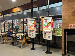 -汉堡王(梅村服务区南店)