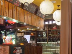 -鸟鹏烧鸟居酒屋(仁恒梦中心店)