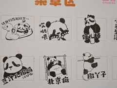 -新奥购物中心