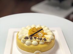 -原麦山丘(新中关店)