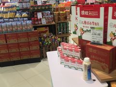 -永辉超市(鲁谷店)