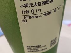 -奈雪的茶(振华商厦店)