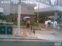 -上海华夏假日酒店