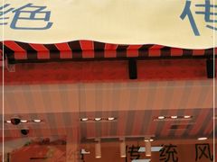 门面-小李烧鸡(西北角总店)