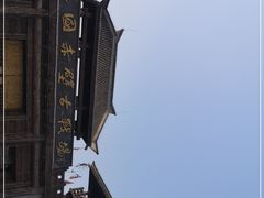 -三国赤壁古战场