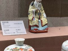 -敦煌市博物馆