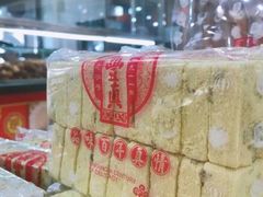 -鼎丰真(四马路店)