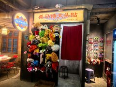 -五马集·海鲜·温州大牌档(黑金冠五马街十字路口店)