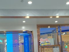-美可普口腔医院(宝龙标杆店)