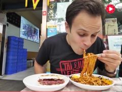 -清真盛志望麻酱酿皮·非遗老字号