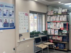 -宠颐生宠物医院·综合诊疗(先锋分院)