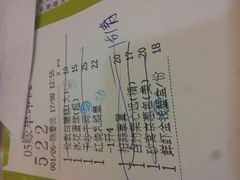 账单-益健海鲜大食坊(拱北口岸店)