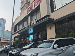 -连鹭海鲜·海肠捞饭·海胆饭(星海店)