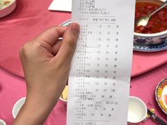 账单-宁波状元楼酒店(和义路店)