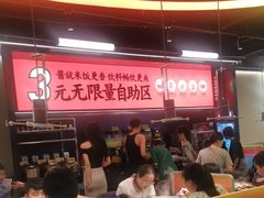 -师烤·豆花烤鱼(深圳坂田天虹店)