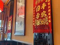 大堂-姚记炒肝店(簋街店)