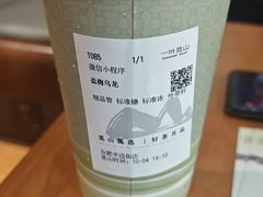 -一叶觅山(半边街店)