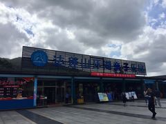 -达蓬山旅游度假区