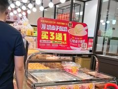 -味多美蛋糕(安定门店)