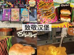 -龙湖杭州滨江天街