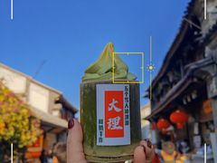 -大理古城