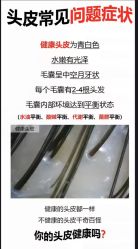 -Bollins波林丝•专研护发中心