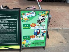 -沈阳植物园
