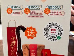 -海门鱼仔·潮汕味(KKMall店)