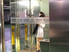 -茂业百货(东门店)