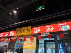 -三晋老田饸饹面(中大街店)