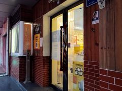 -金姐台湾菜(珠江路店)