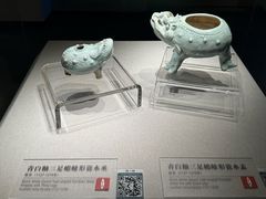 -四川宋瓷博物馆