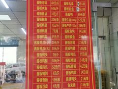 -金丹酱板鸭营业厅(紫缘路店)