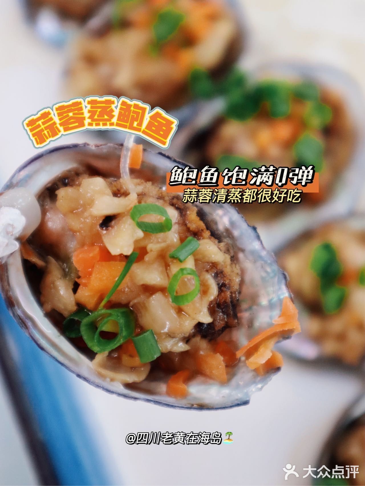 儋州海鲜｜海花岛周边的美味海鲜大餐🦞